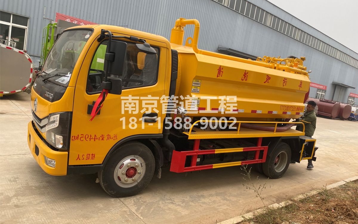 中央门喜讯|热烈祝贺我公司新增购置《吸污清洗车》工程车