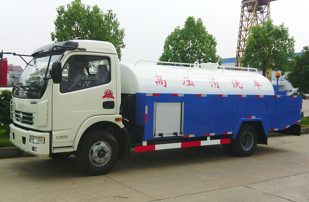 280中央门管道高压清洗车