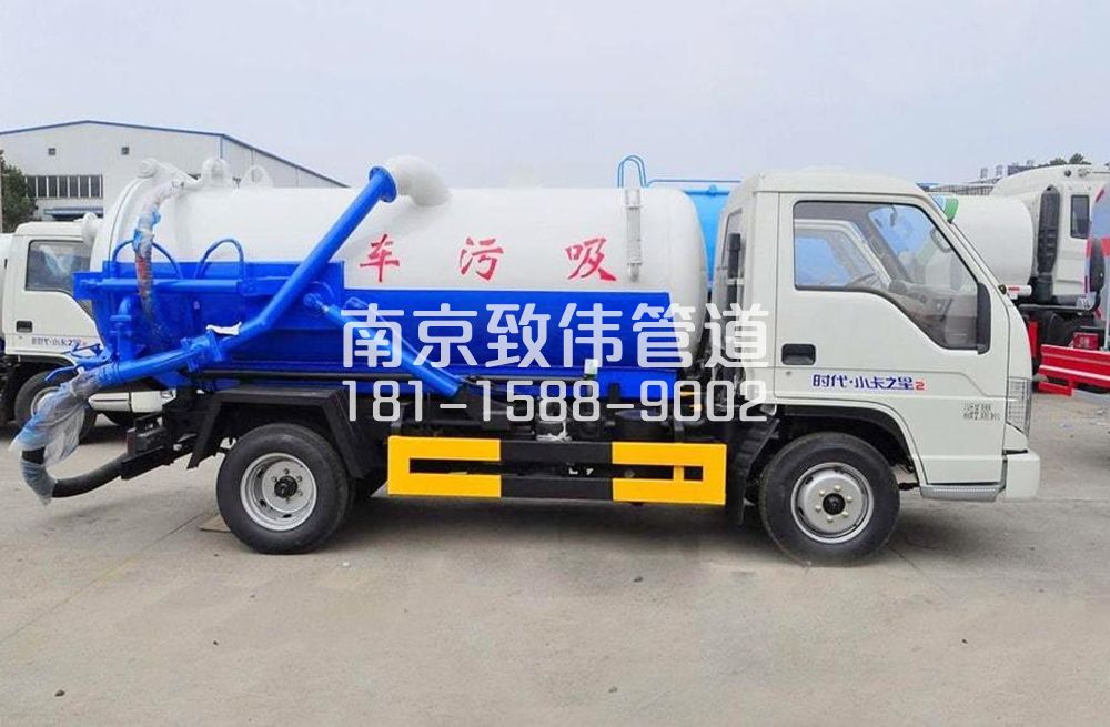 318中央门地下室吸污车