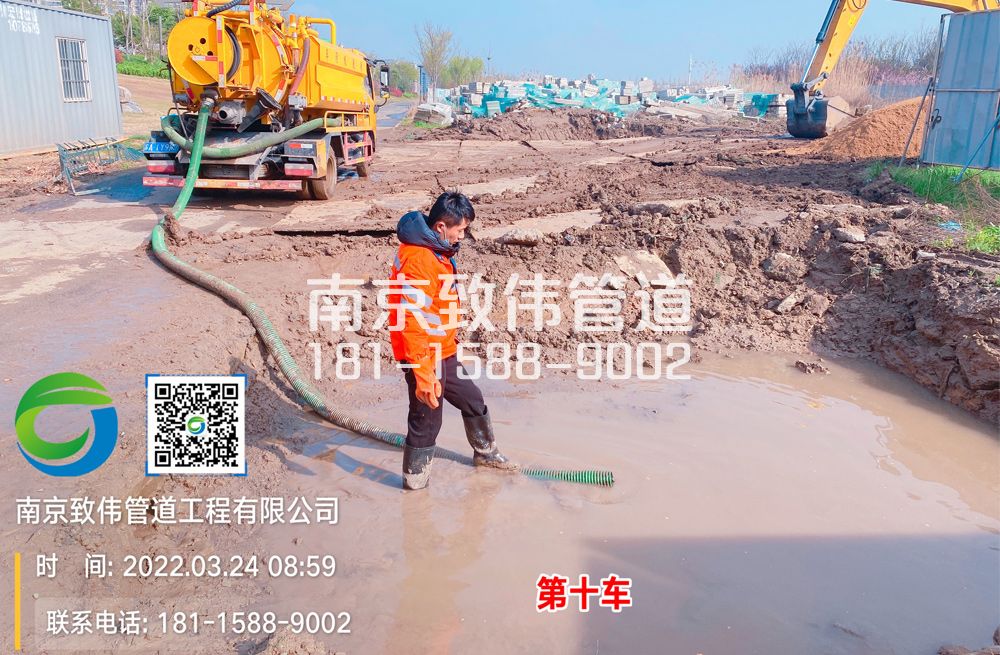361中央门工地泥浆清运