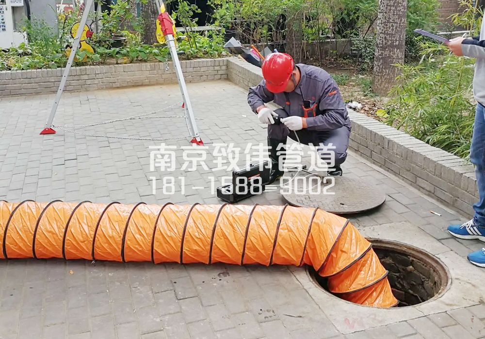 376中央门有限空间安全