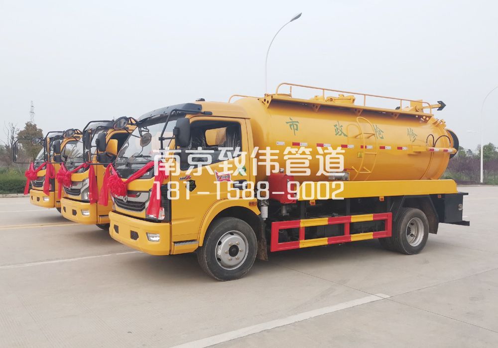 370中央门10方吸污车