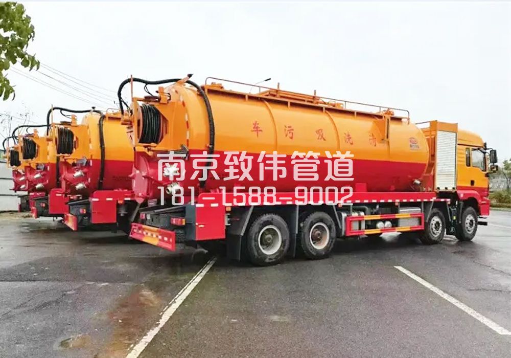 371中央门12方吸污清洗车