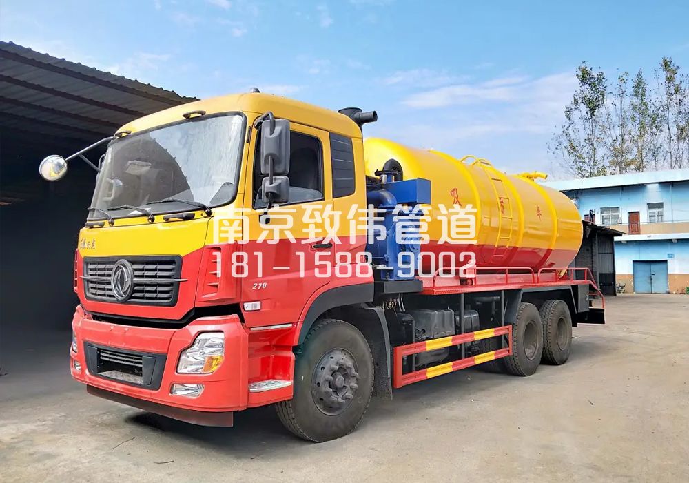 373中央门12方吸污车